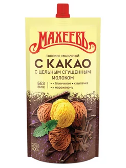 Распродажа .