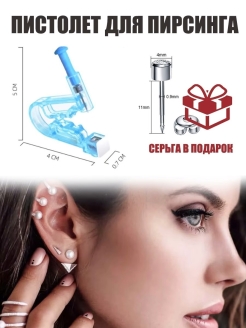 Распродажа .