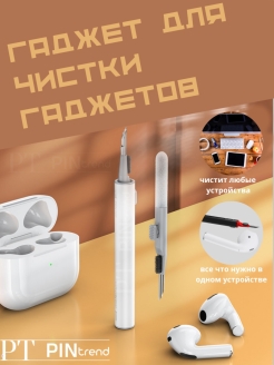 Распродажа .