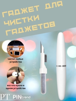 Распродажа .