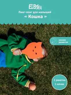 Распродажа 