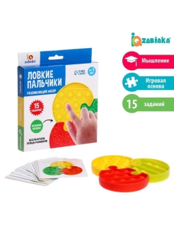 Распродажа .