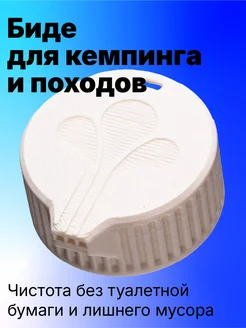 Отзыв на 