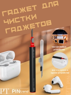 Распродажа .