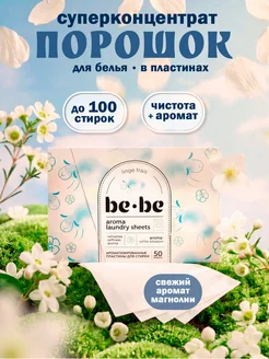 Отзыв на 