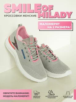 Распродажа .