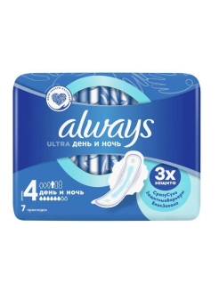 Распродажа .