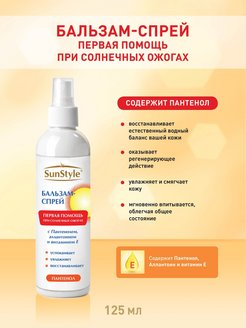 Распродажа .