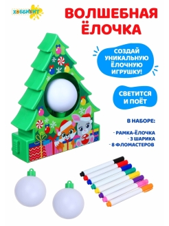 Распродажа .
