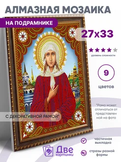 Распродажа .