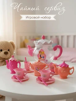 Распродажа 