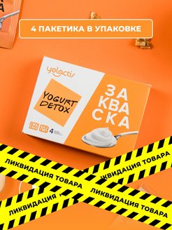 Распродажа 