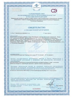 Распродажа .