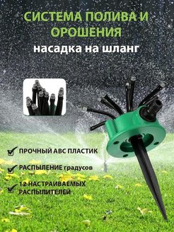 Распродажа .