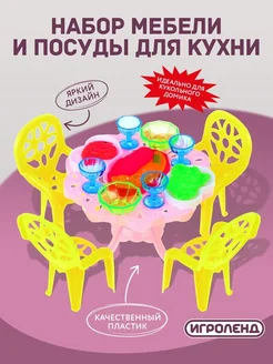 Распродажа .