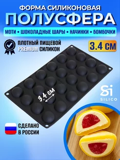 Распродажа 