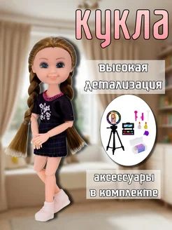 Отзыв на 