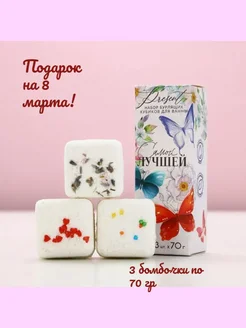 Отзыв на 