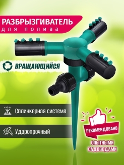 Распродажа .