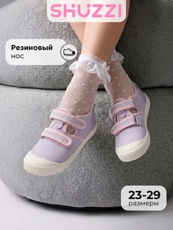 Отзыв на 