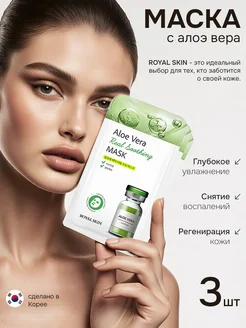 Распродажа 