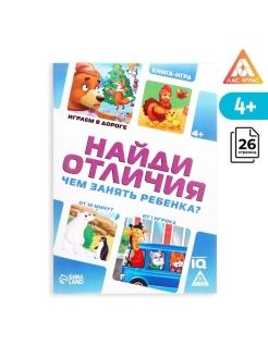 Распродажа .