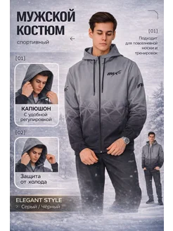 Распродажа 