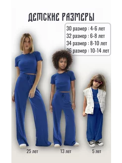 Распродажа .