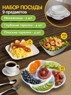 Распродажа 