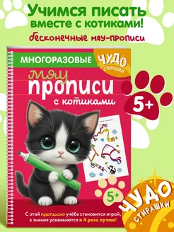 Отзыв на 