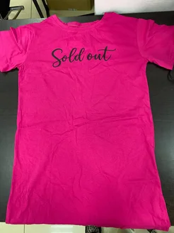 Распродажа 