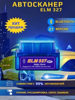 Распродажа .