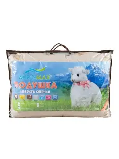 Распродажа .