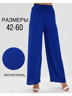 Отзыв на Кюлоты повседневные