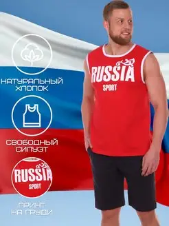 Распродажа .