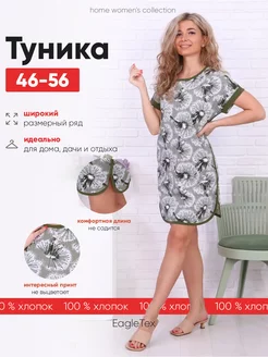 Распродажа .