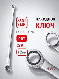 Отзыв на 