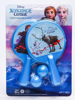 Распродажа 