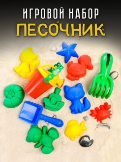 Распродажа 