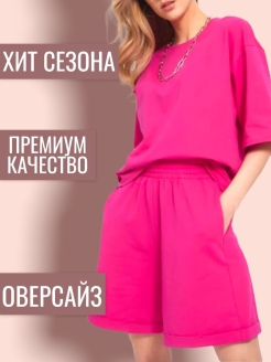 Распродажа .