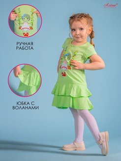 Распродажа .
