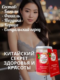 Распродажа .
