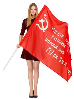 Распродажа .