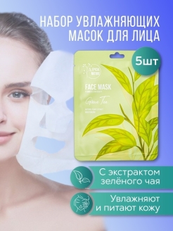 Распродажа .