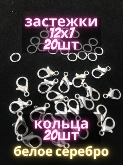 Распродажа .