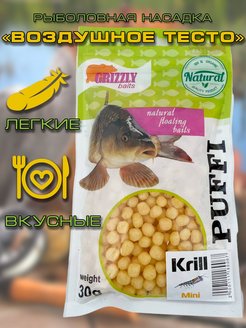 Распродажа .