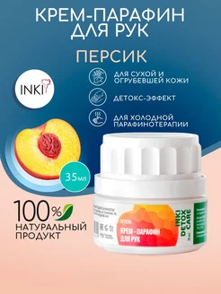 Распродажа .