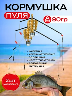 Распродажа 