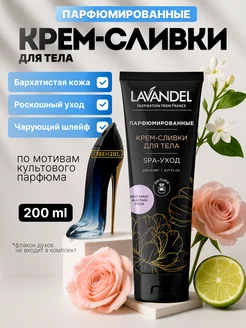 Отзыв на 