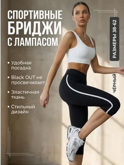 Отзыв на 